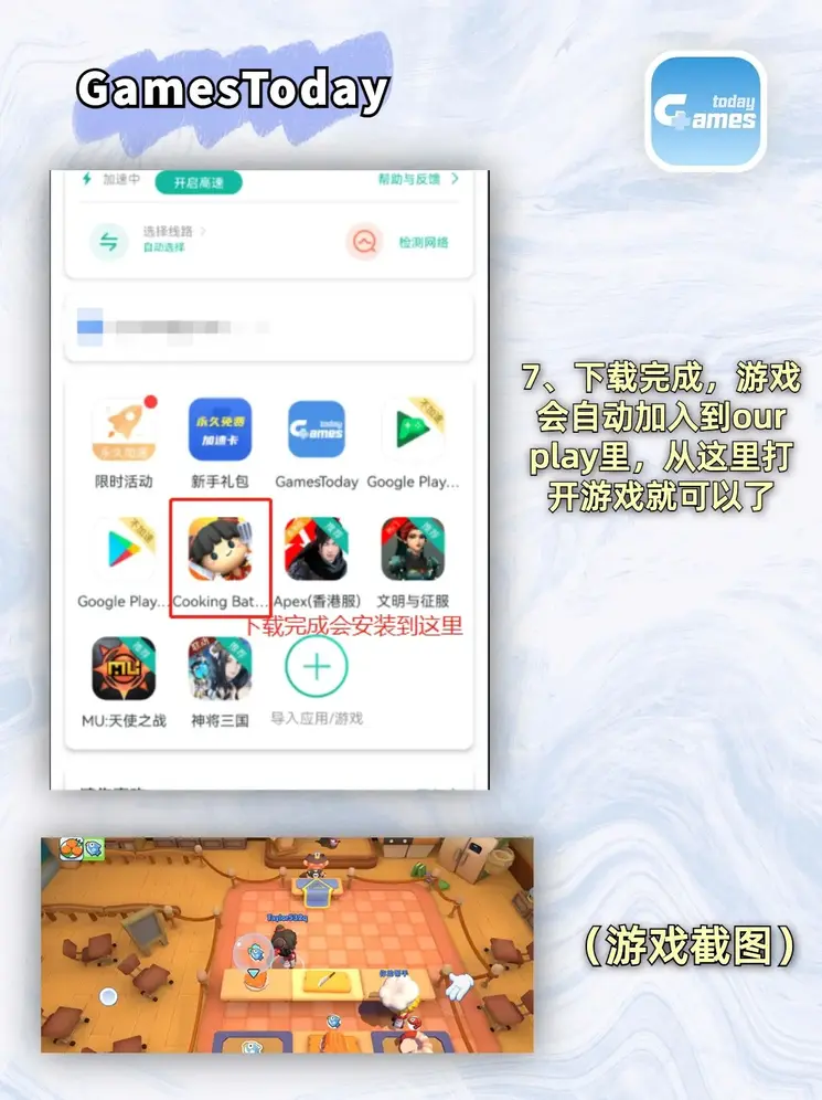 金沙娱手机版9570截图3